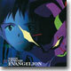 Neon Genesis Evangelion I (신세기 에반게리온) OST