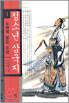 상품명