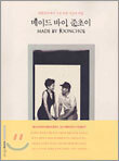 상품명