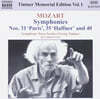 Georg Tintner 게오르그 틴트너 메모리얼 에디션 1집 (Georg Tintner - Memorial Edition Vol. 1)
