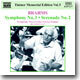 Georg Tintner 브람스: 교향곡 3번, 세레나데 2번 (Brahms: Symphony No.3, Serenade No.2)