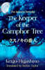 The Keeper of the Camphor Tree