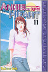 ANGEL HEART 엔젤 하트 11