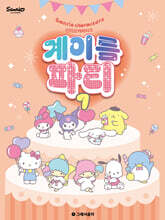 상품명