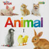 animal 1 (귀여운동물)