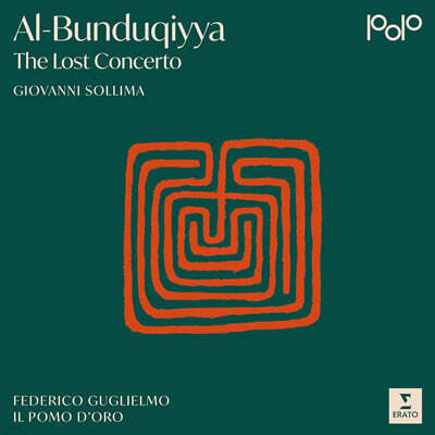 Giovanni Sollima 일포모도로: 잊혀진 협주곡 (Al-Bunduqiyya)