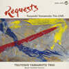 Tsuyoshi Yamamoto Trio (야마모토 츠요시 트리오) - REQUESTS - Tsuyoshi Yamamoto Trio LIVE
