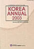 Korea Annual 2003