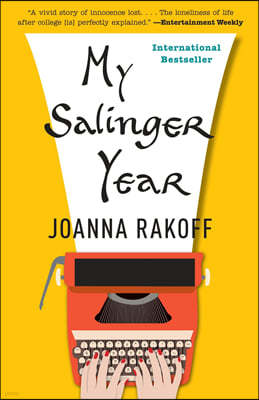 My Salinger Year 영화 마이 뉴욕 다이어리 원작 소설