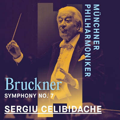 Sergiu Celibidache 브루크너: 교향곡 7번 (Bruckner: Symphony No. 7)