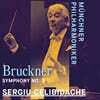 Sergiu Celibidache 브루크너: 교향곡 7번 (Bruckner: Symphony No. 7)