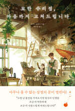 상품명