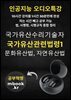 국가유산관련법령1