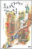 도서관에서 생긴 일