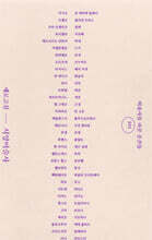 새로고침 서양 미술사 세트