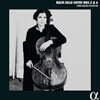 Sonia Wieder-Atherton 바흐: 무반주 첼로 모음곡 5, 6번 - 소니아 위더 아서톤 (Bach: Cello Suites BWV 1011, 1012)