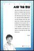 AI와 기술 영상