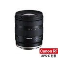 [정품등록시 3년 보증] 탐론 11-20mm F/2.8 B060R 캐논 RF마운트