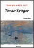 Tonio Kroger - 영어로 읽는 세계문학 1237