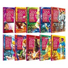 만화로 읽는 초등 인문학 그리스 로마 신화 32~41 전10권 세트