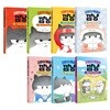 고양이 해결사 깜냥 1~7권 세트