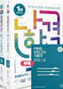 2025 나합격 화학분석기사 필기+무료특강