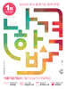2025 나합격 식품가공기능사 필기+실기+무료특강