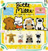 カプセル Bitte Mitte ぬいぐるみボ-ルチェ-ン