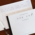 [예스24배송] 글씨를 쓰다 - 명언으로 완성하는 바른 글씨 (두줄, 중간 글씨 쓰기) 어른학습지⑥