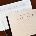 글씨를 쓰다 - 명언으로 완성하는 바른 글씨 (한줄, 큰 글씨 쓰기) 어른학습지⑥