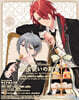 spoon.2Di vol.117