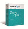 보건의료노조 37년사 1987-2023