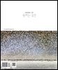 동트는 강원 146호