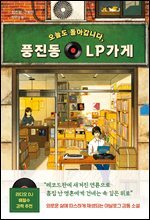 상품명