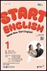 EBS 라디오 START ENGLISH 2025년 1월호