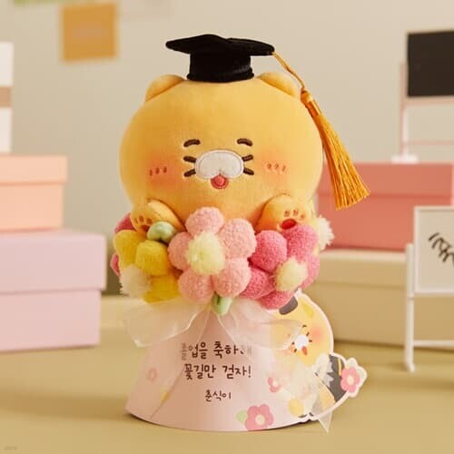 졸업 축하 플라워 인형_춘식이