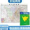 四川省地圖（1.068米*0.749米 盒裝摺疊，易收納） 사천성지도
