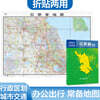 江蘇省地圖（0.749米*1.068米 盒裝摺疊，易收納）장쑤성지도