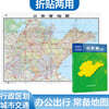 山東省地圖（1.068米*0.749米 盒裝摺疊，易收納）산동성지도