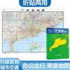 廣東省地圖（1.068米*0.749米 盒裝摺疊，易收納） 광동성지도