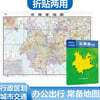 雲南省地圖（1.068米*0.749米 盒裝摺疊，易收納） 운남성지도