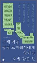 상품명