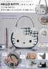 HELLO KITTY × BRILMY リップが縱に收納できる ズボラに優しいミニコスメポ-チ BOOK GRAY ver.