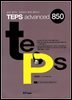 TEPS advanced 850 (청해편)