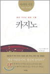 카지노
