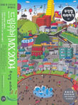 드림위버 MX 2004