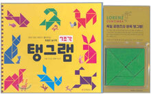 7조각 탱그램