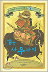 상품명