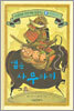 샘은 사무라이