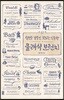 클래식 브런치